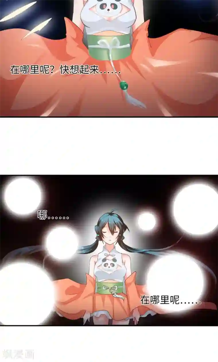 魔盗白骨衣第3话2 面具男登场！