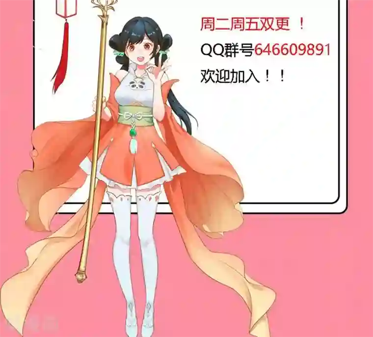 魔盗白骨衣第4话1 强势着陆！？