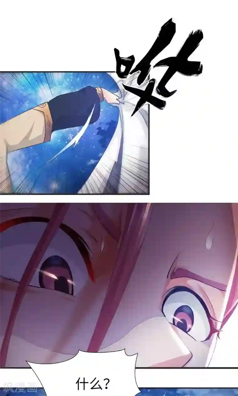 魔盗白骨衣第5话2 消失之谜