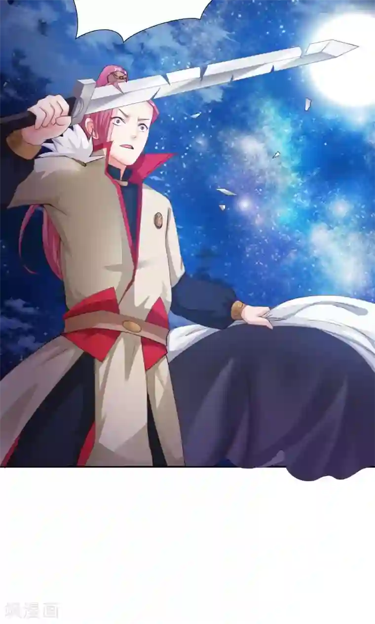 魔盗白骨衣第5话2 消失之谜