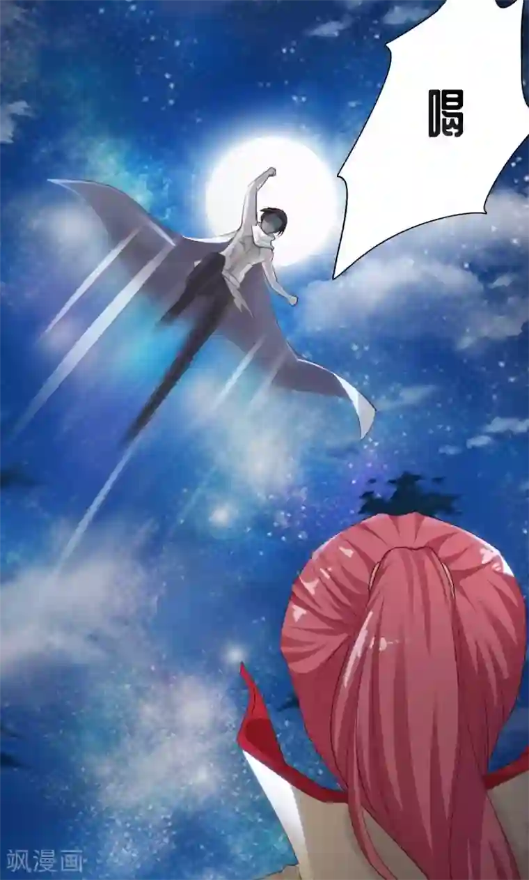 魔盗白骨衣第5话2 消失之谜