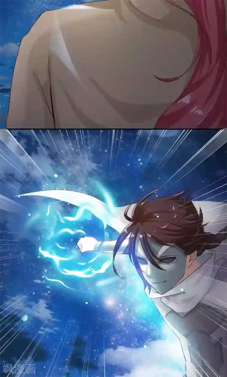 魔盗白骨衣第5话2 消失之谜