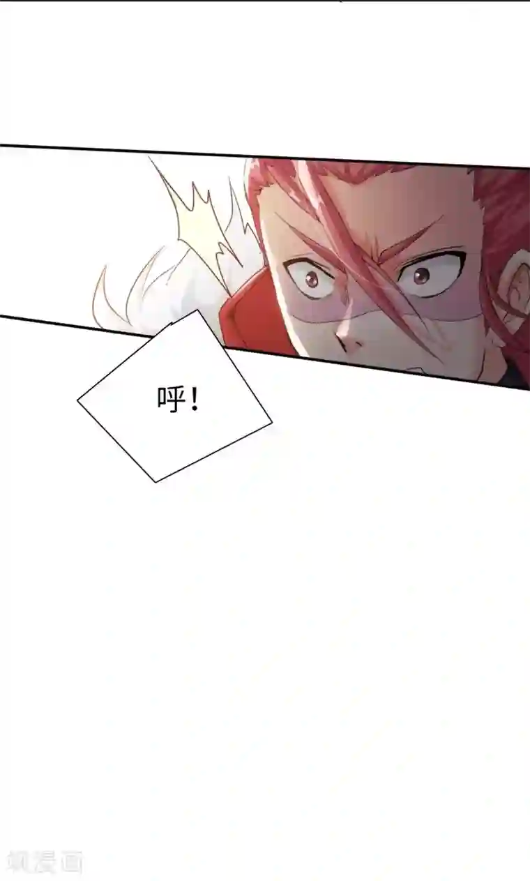 魔盗白骨衣第5话2 消失之谜