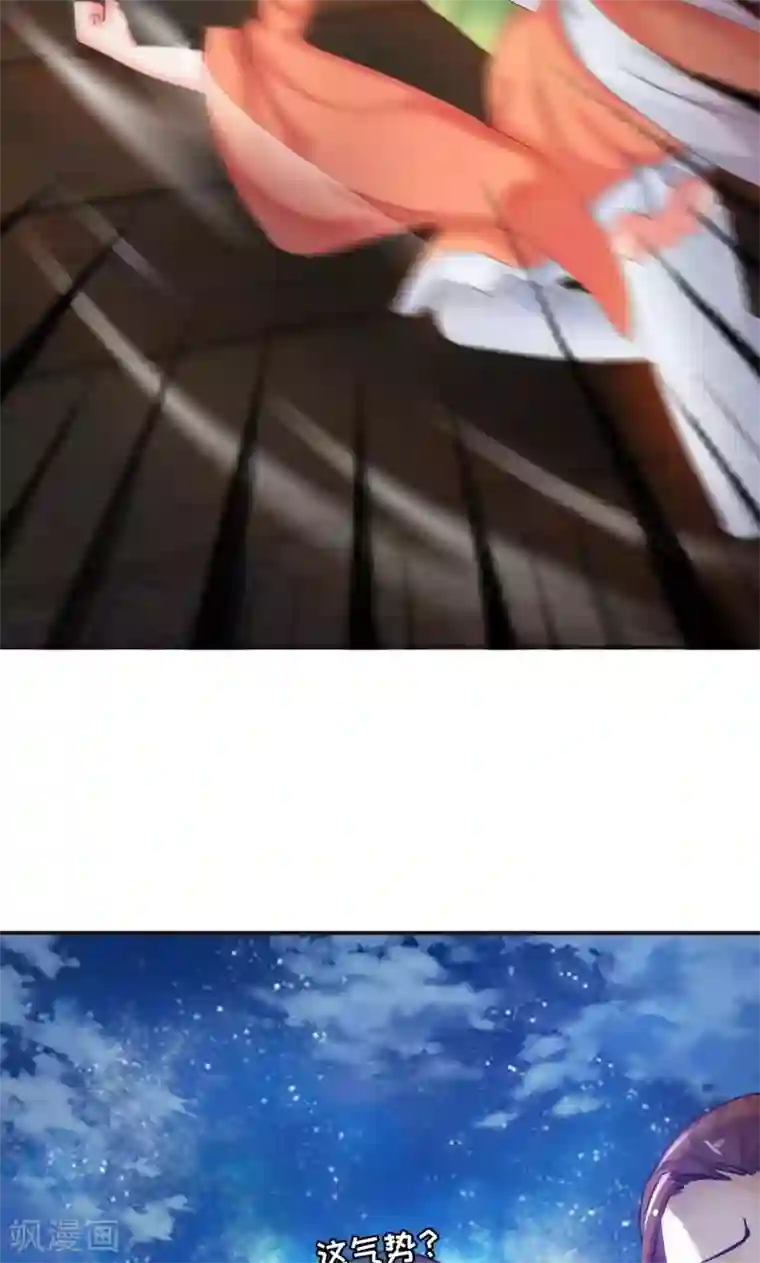 魔盗白骨衣第6话1 一拳女侠！