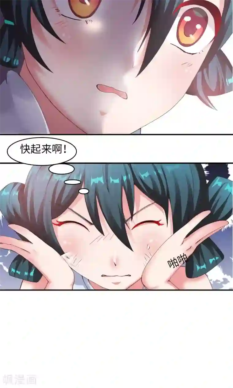 魔盗白骨衣第6话2 一拳女侠！