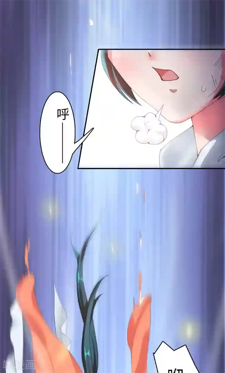 魔盗白骨衣第6话2 一拳女侠！