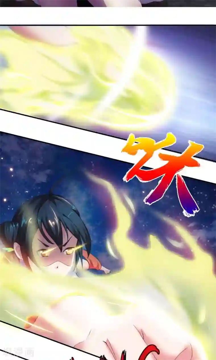 魔盗白骨衣第6话2 一拳女侠！