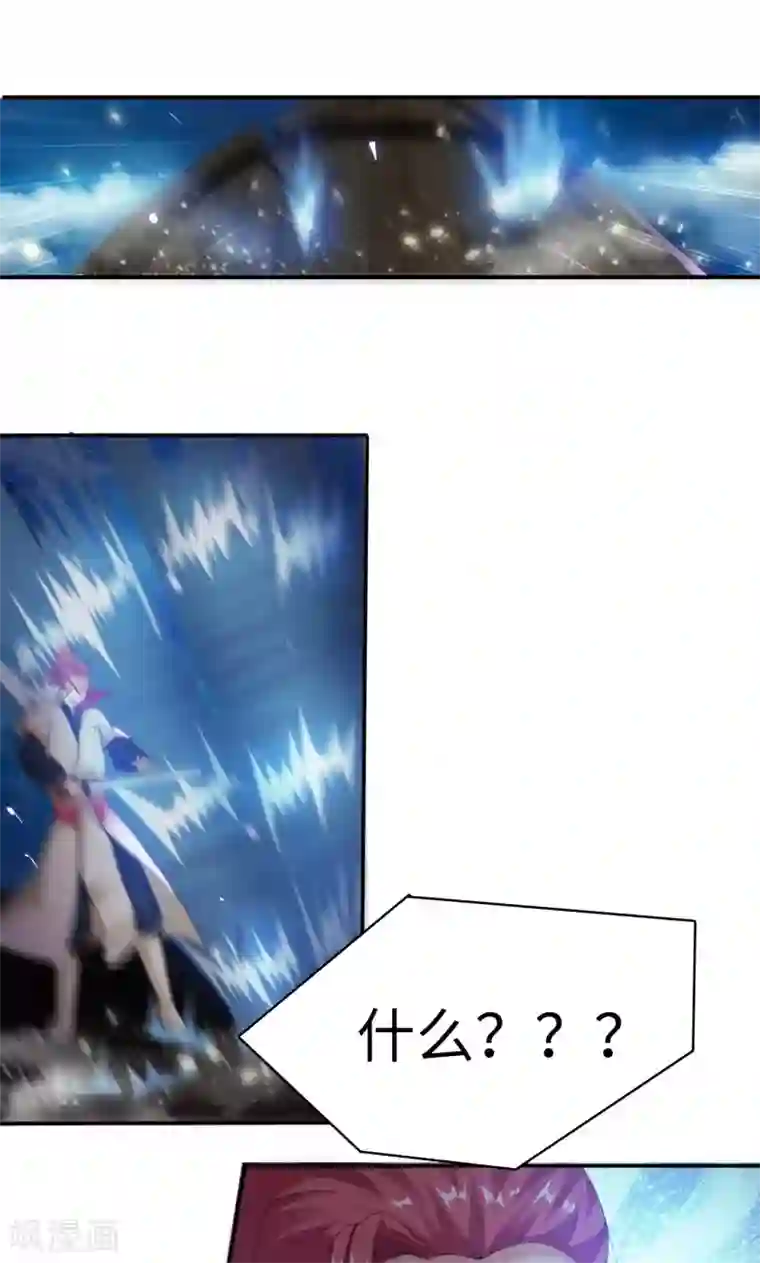 魔盗白骨衣第6话2 一拳女侠！