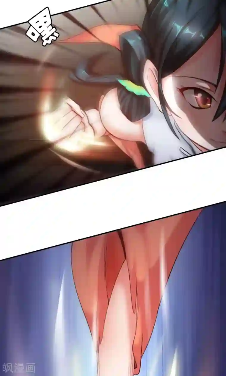 魔盗白骨衣第6话2 一拳女侠！