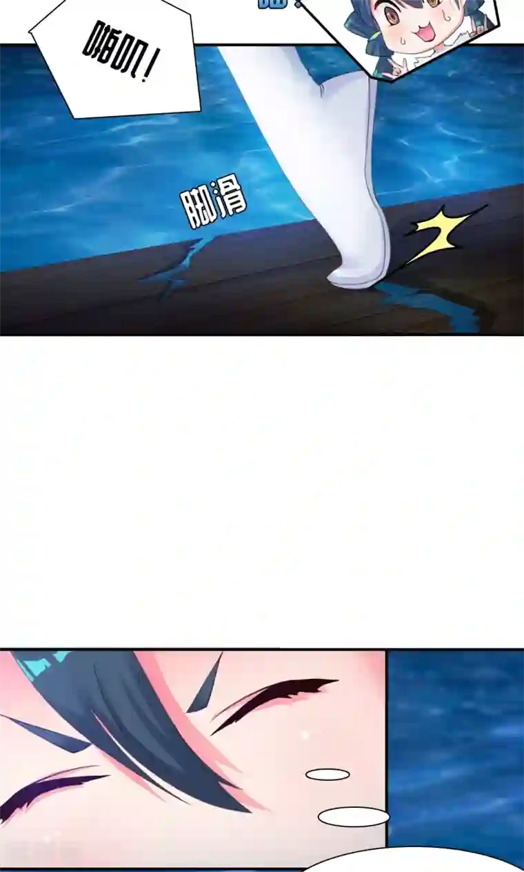 魔盗白骨衣第7话1 踏水之术