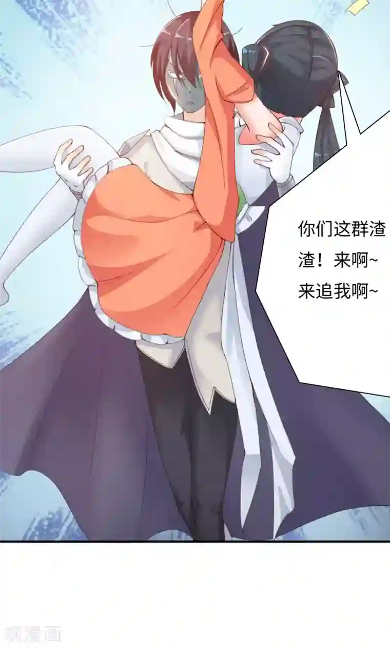 魔盗白骨衣第7话2 踏水之术