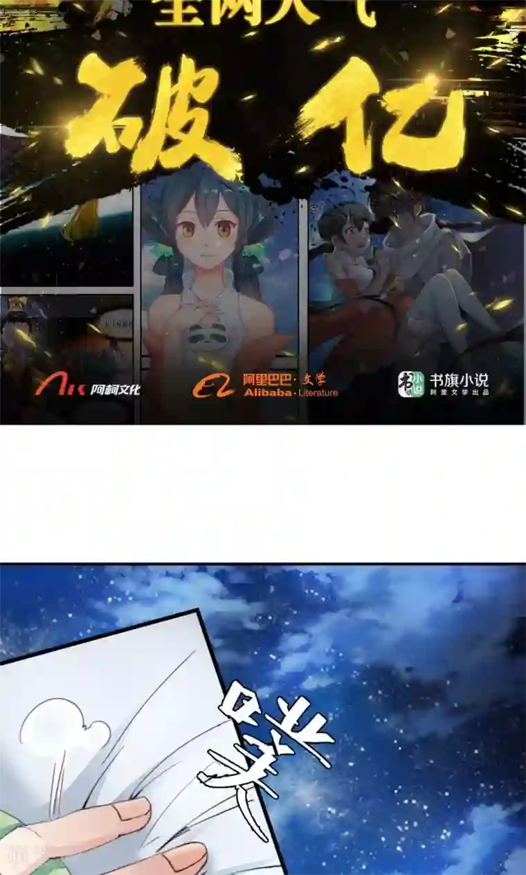 魔盗白骨衣第7话2 踏水之术