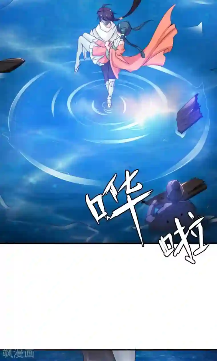 魔盗白骨衣第7话2 踏水之术