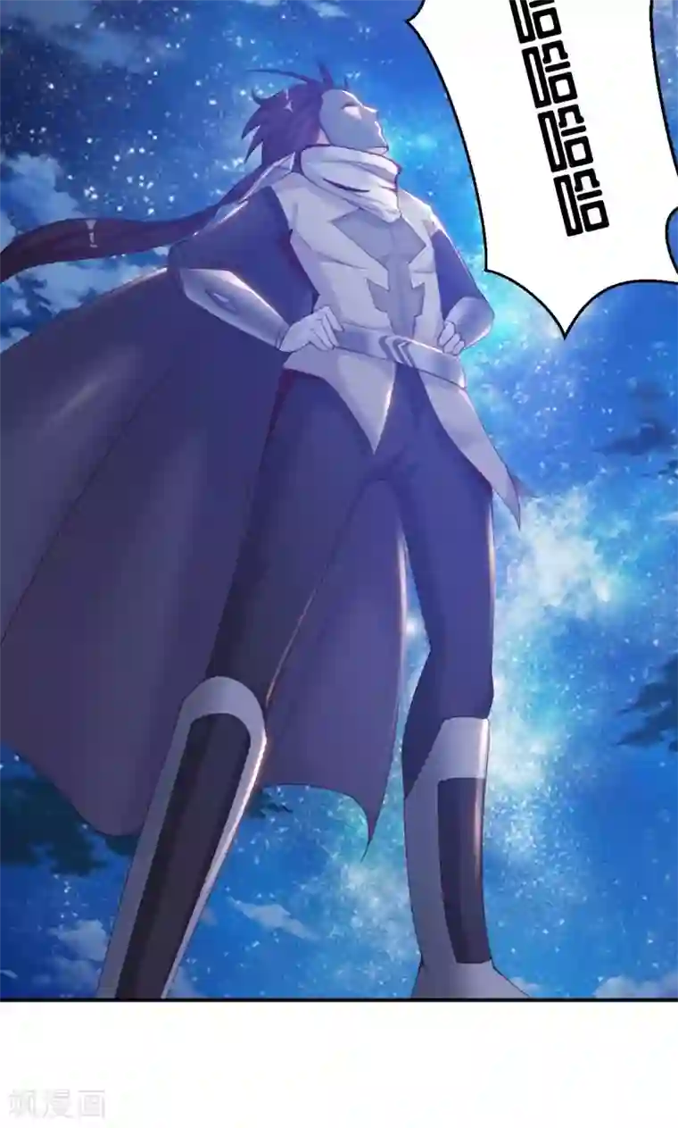 魔盗白骨衣第8话1 幻戏·绘卷墨动