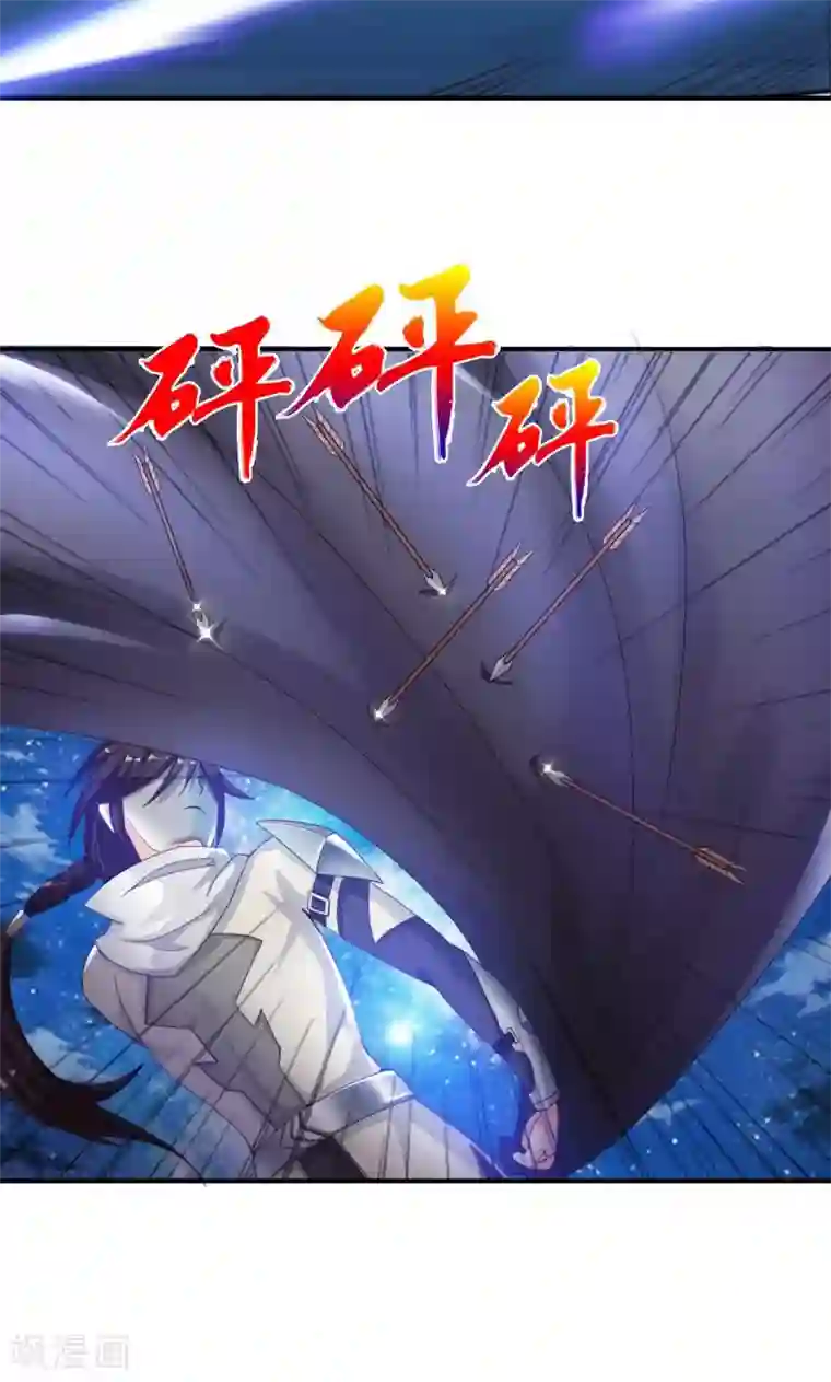 魔盗白骨衣第8话2 幻戏·绘卷墨动