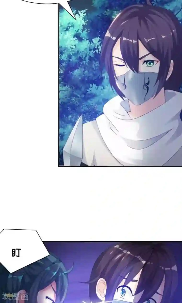 魔盗白骨衣第10话2 楚小舟的梦想