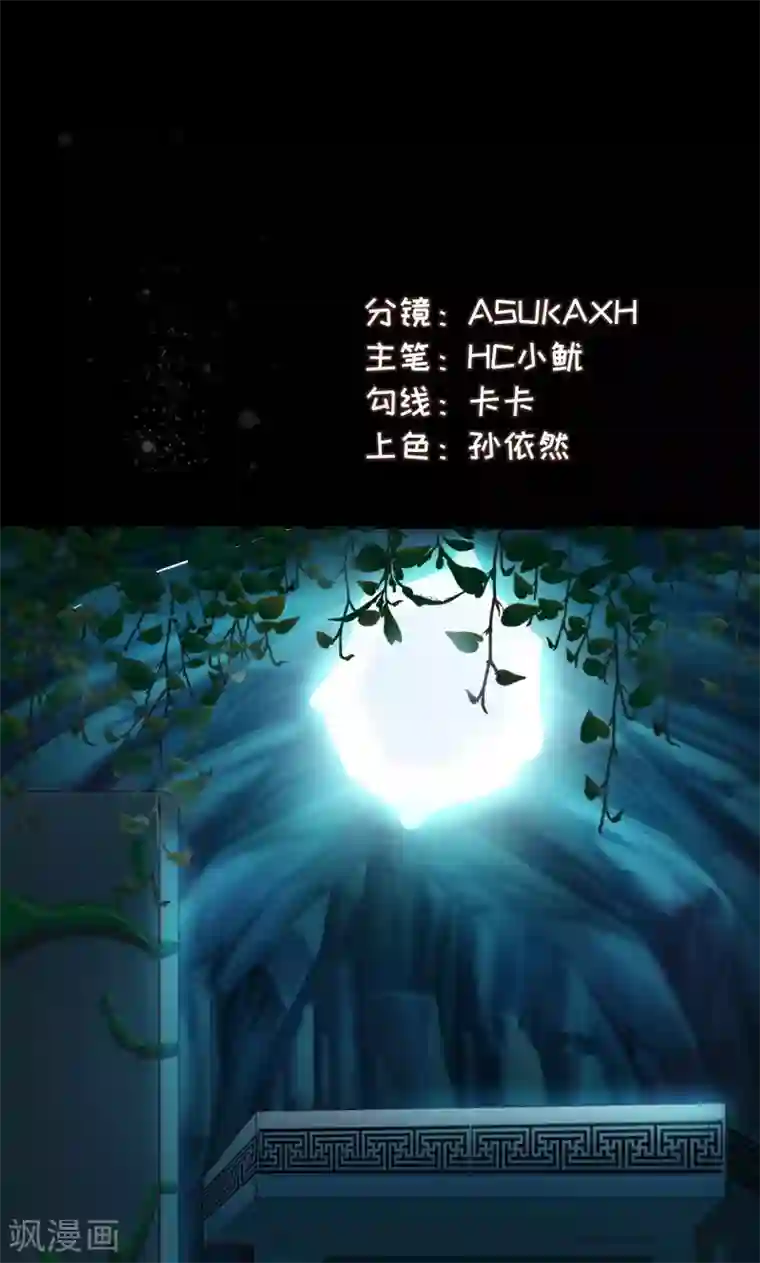 魔盗白骨衣第11话1 魔盗团集合