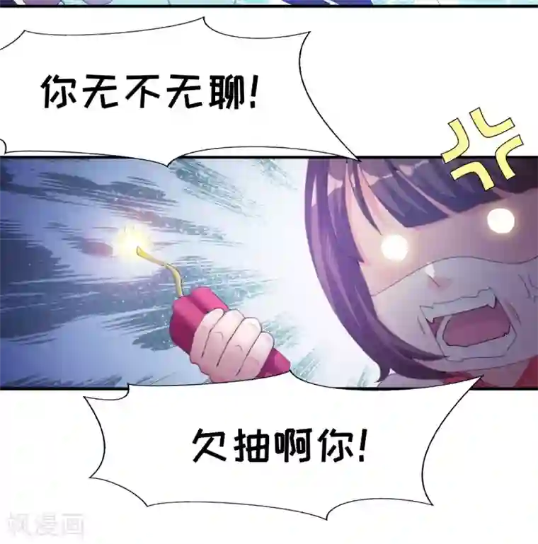 魔盗白骨衣第11话1 魔盗团集合