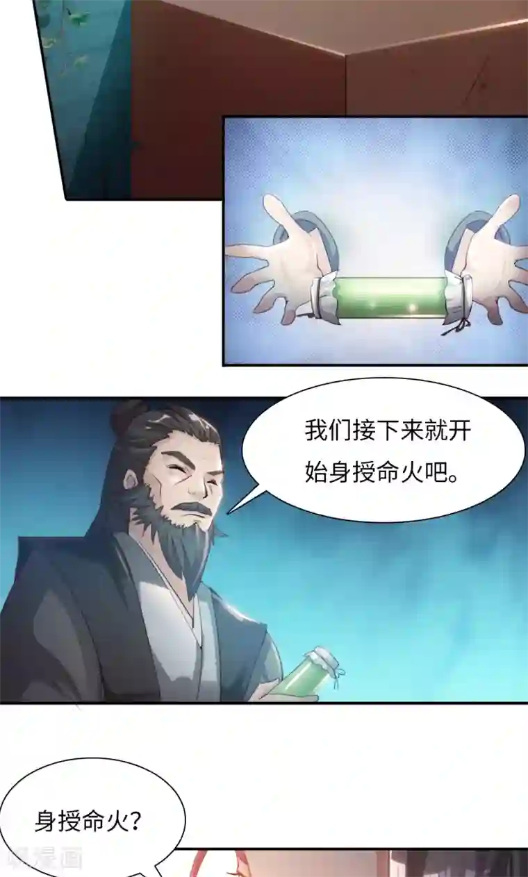 魔盗白骨衣第11话2 魔盗团集合