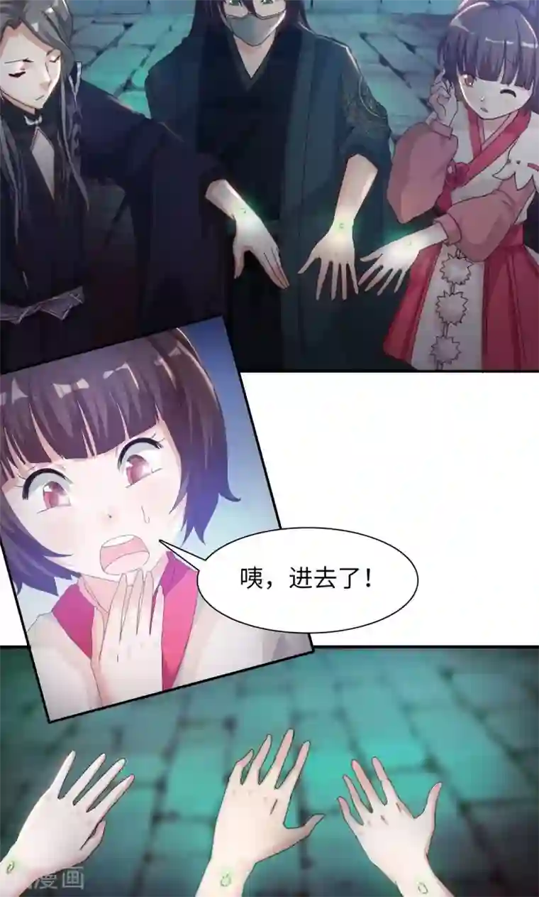 魔盗白骨衣第11话2 魔盗团集合