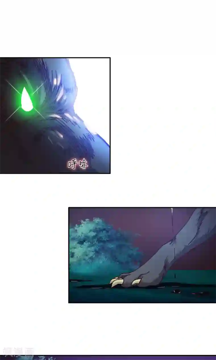 魔盗白骨衣第12话1 艺术就是爆炸