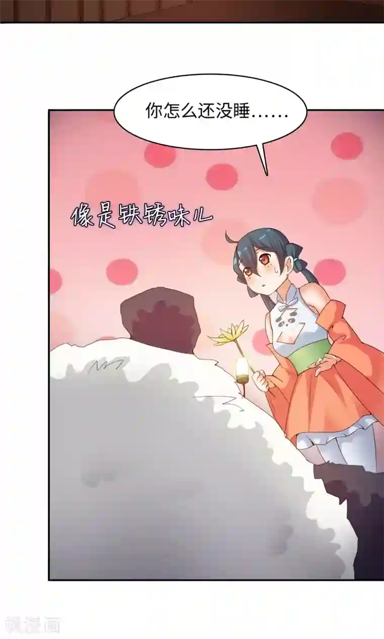 魔盗白骨衣第12话2 艺术就是爆炸