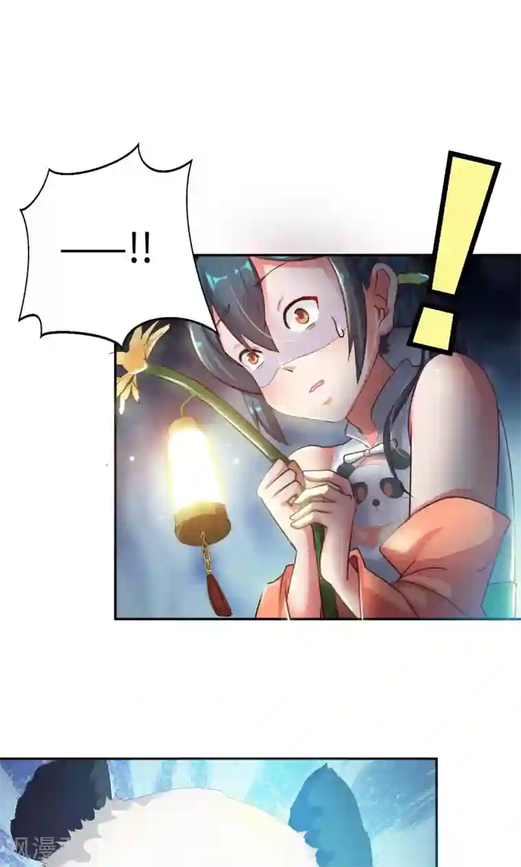 魔盗白骨衣第12话2 艺术就是爆炸