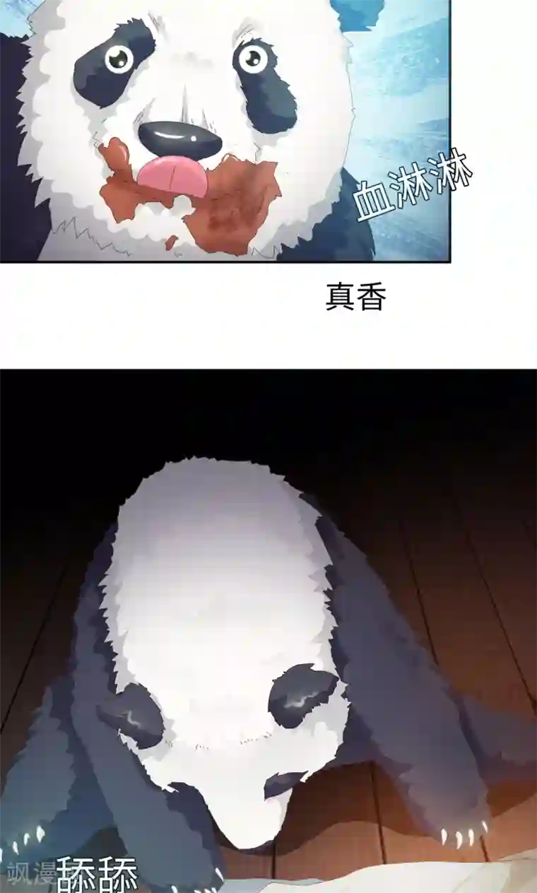 魔盗白骨衣第12话2 艺术就是爆炸