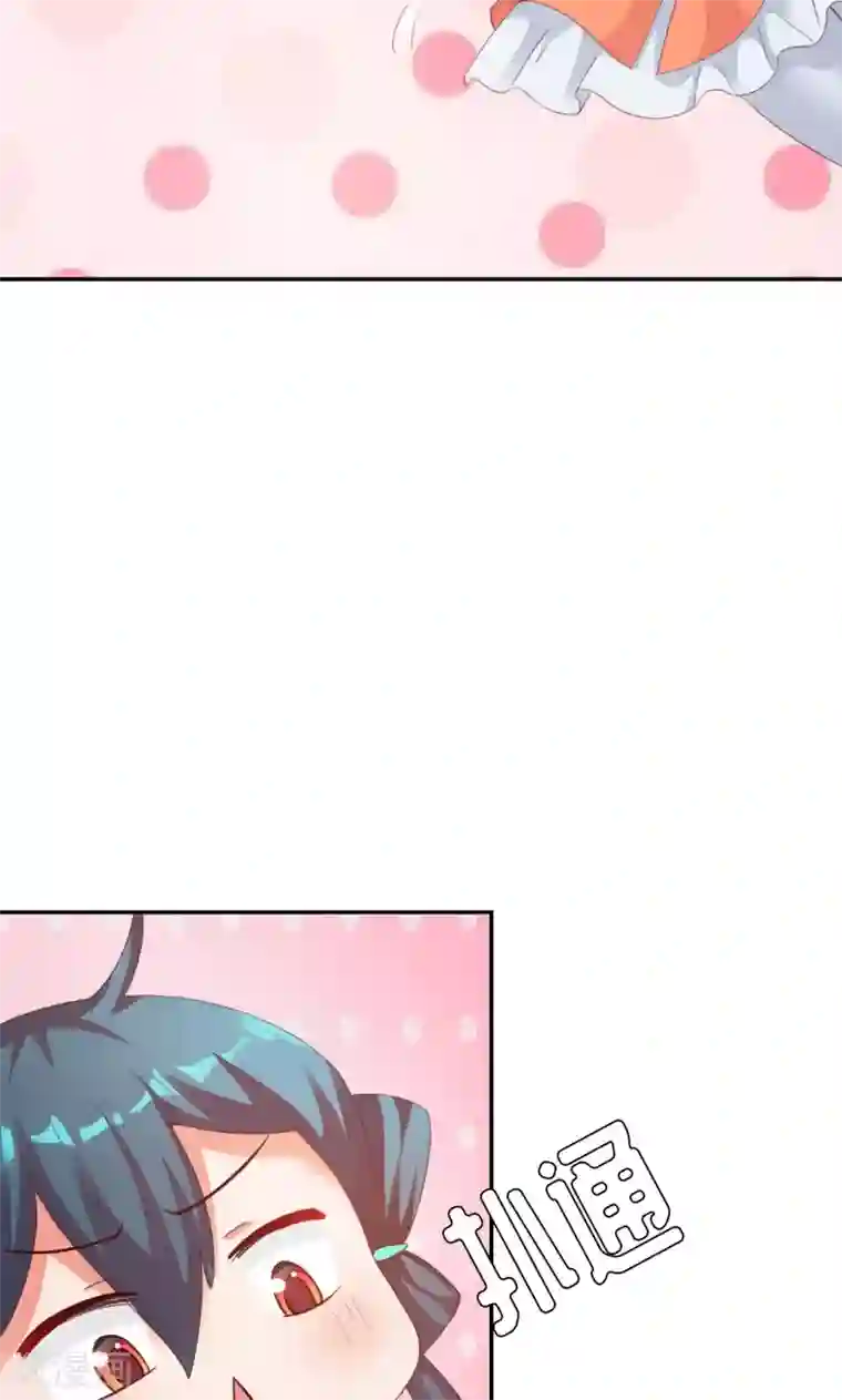 魔盗白骨衣第13话1 神秘大叔