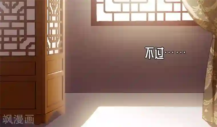 魔盗白骨衣第13话1 神秘大叔