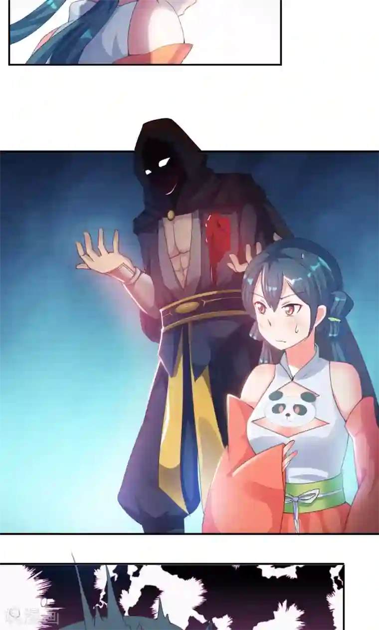 魔盗白骨衣第13话1 神秘大叔