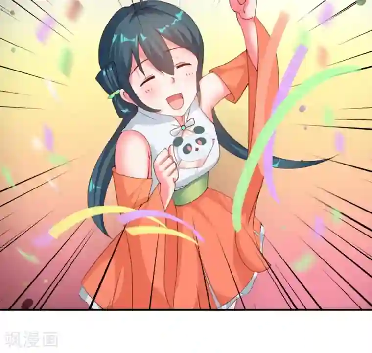 魔盗白骨衣第13话2 神秘大叔