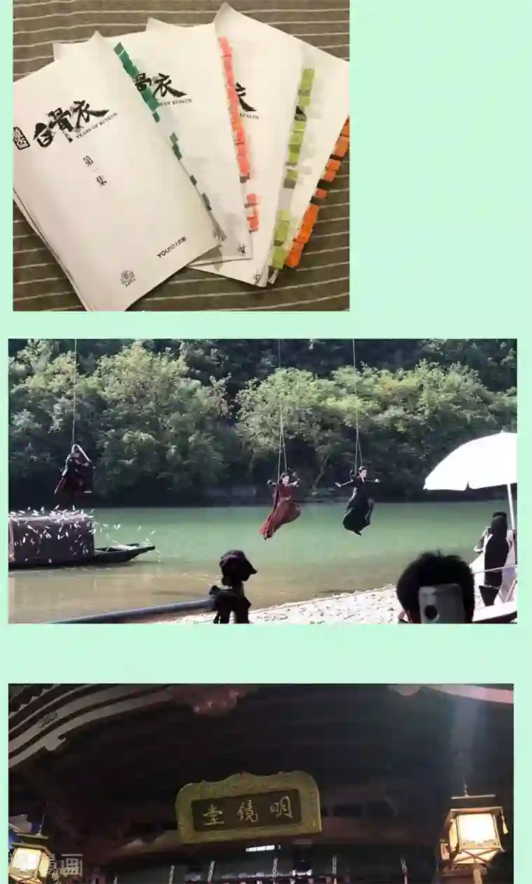 魔盗白骨衣第16话1 京城首恶