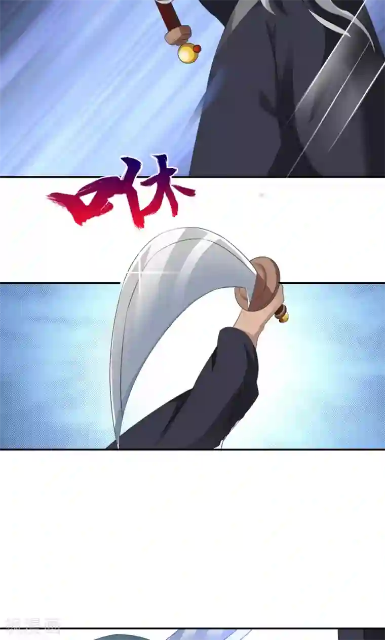 魔盗白骨衣第19话1 对决