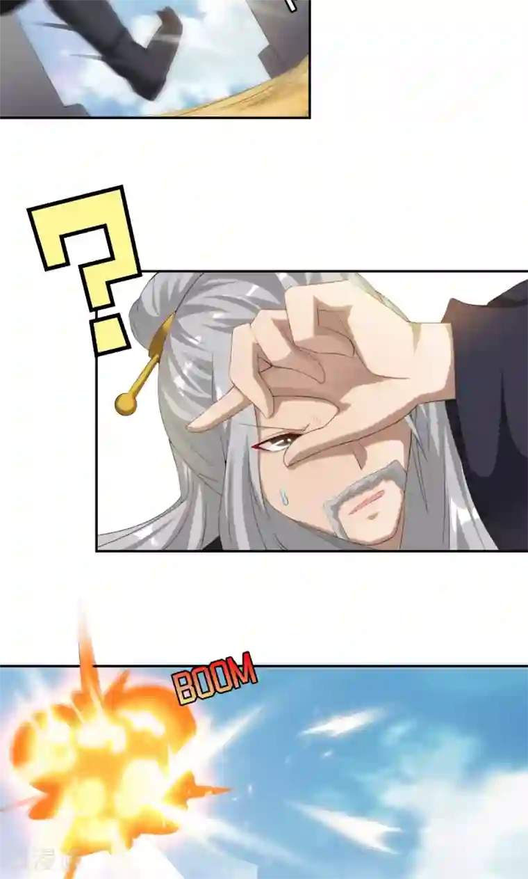 魔盗白骨衣第19话1 对决