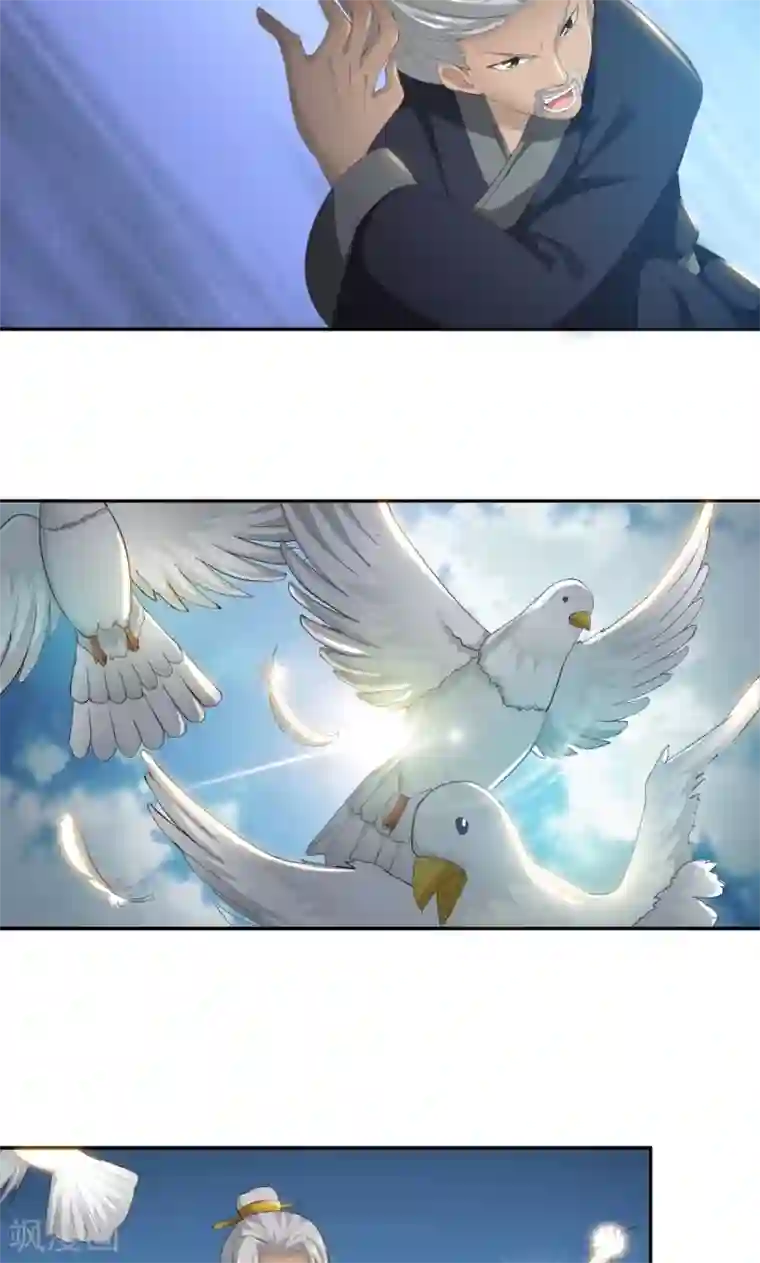 魔盗白骨衣第19话2 对决