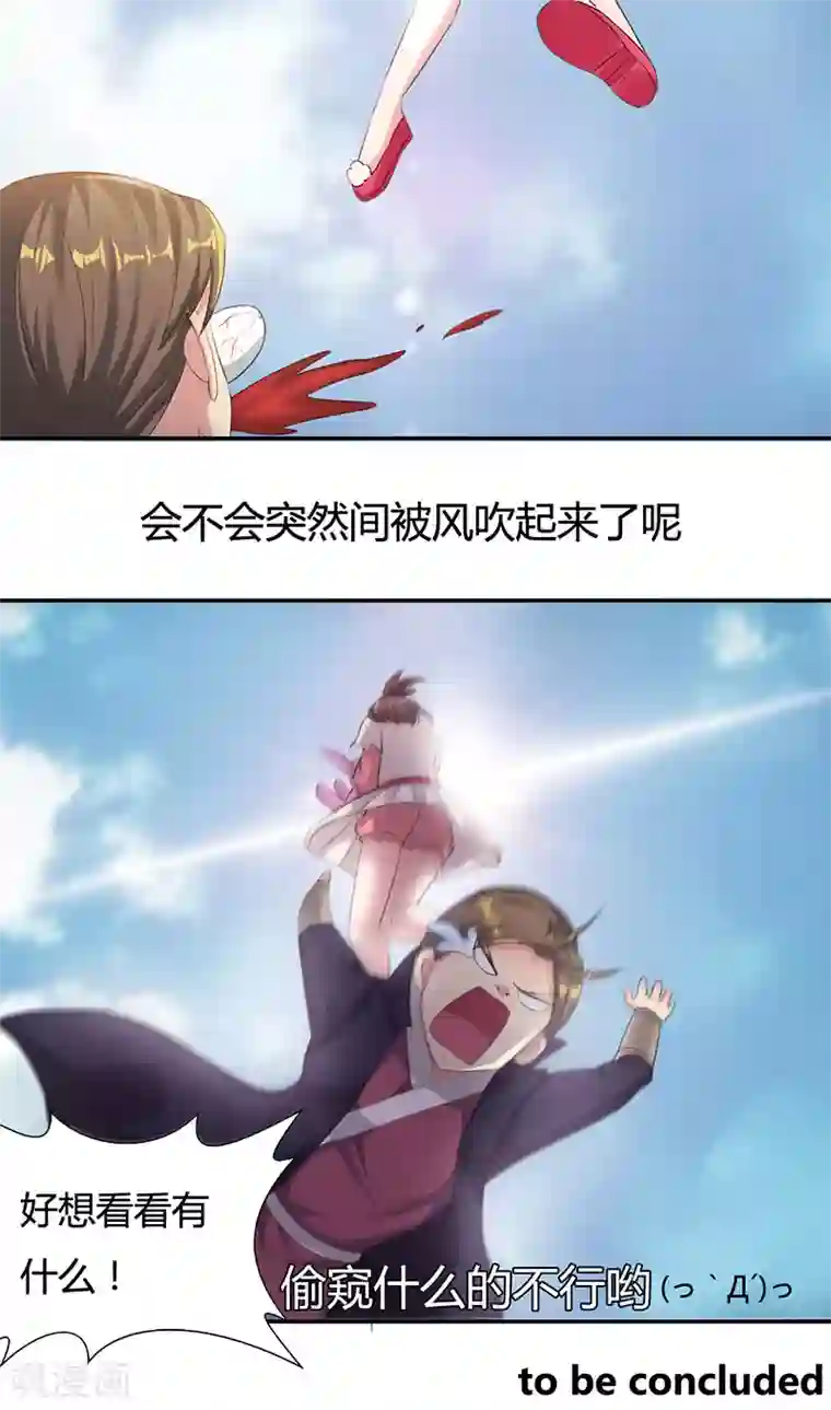 魔盗白骨衣第20话1 战场切换