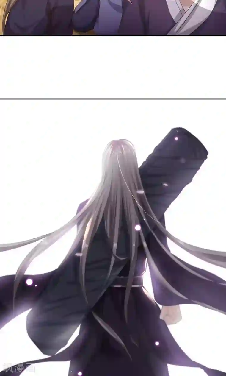 魔盗白骨衣第20话1 战场切换