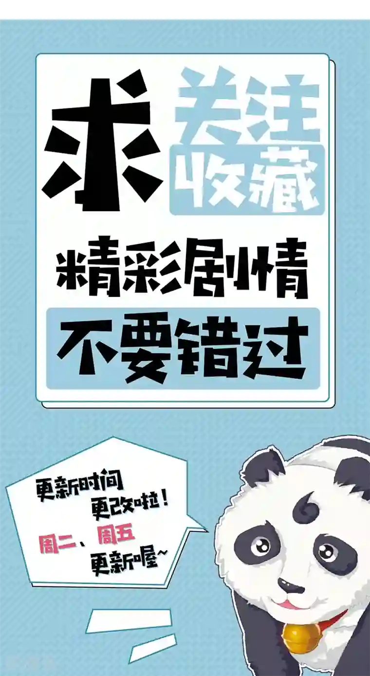 魔盗白骨衣第21话2 刀刀烈火