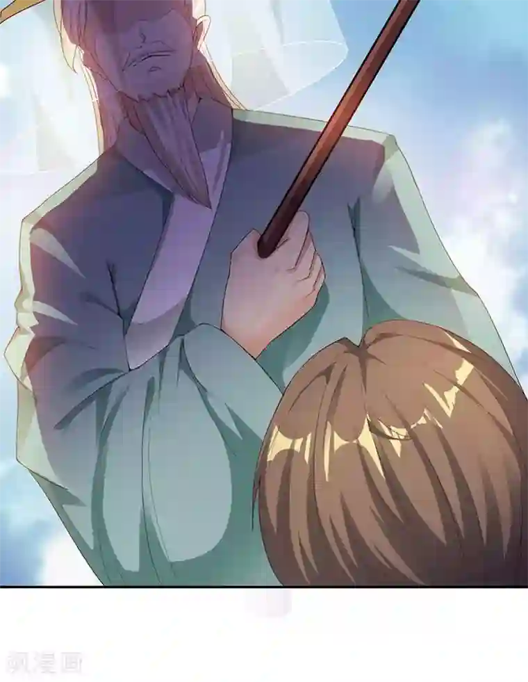 魔盗白骨衣第22话1 再次相遇