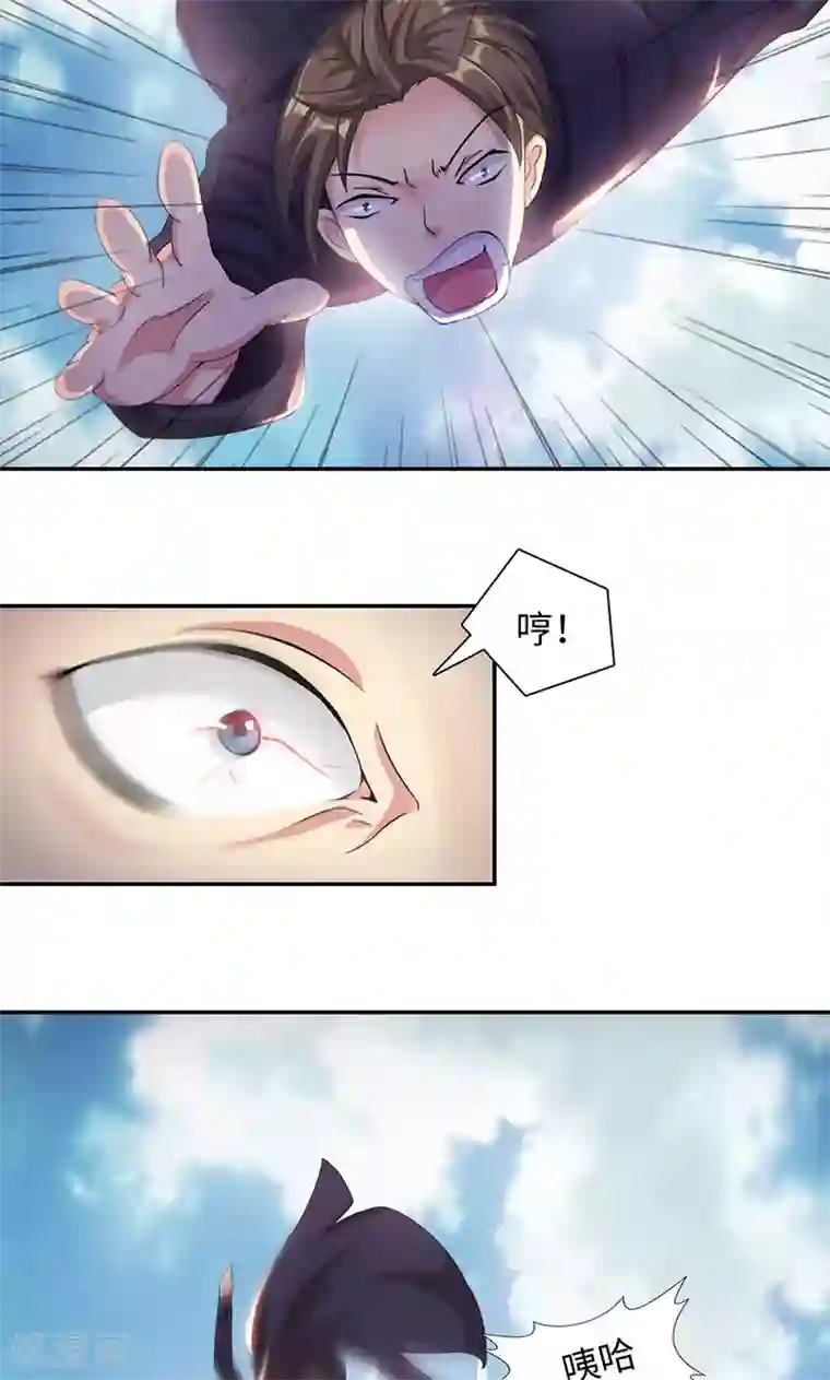 魔盗白骨衣第22话2 再次相遇