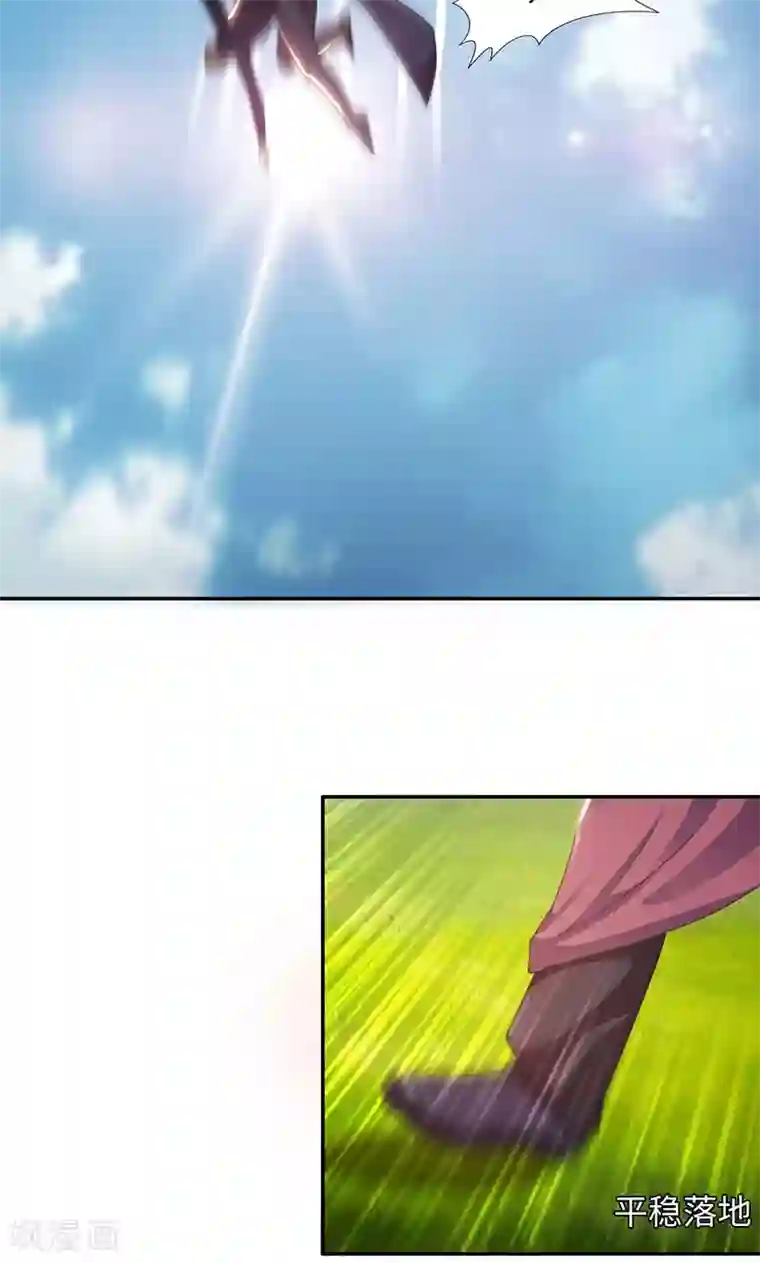 魔盗白骨衣第22话2 再次相遇