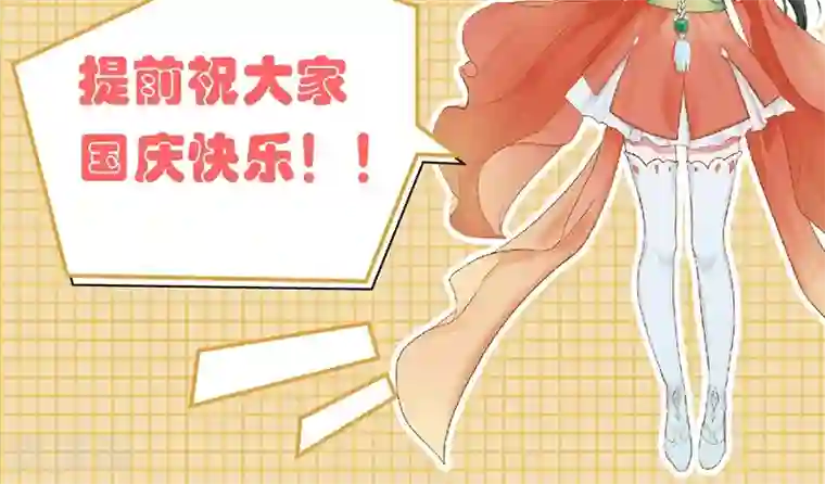 魔盗白骨衣第24话2 相遇