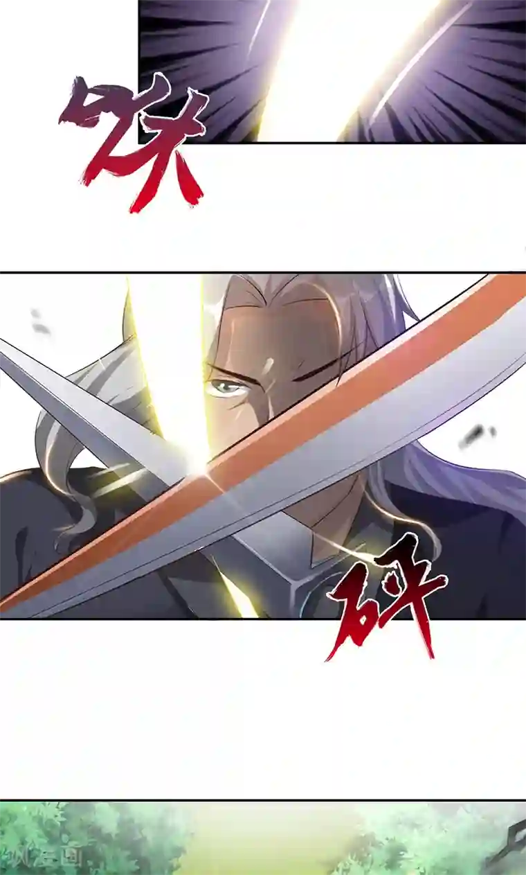 魔盗白骨衣第25话1 刀剑无情