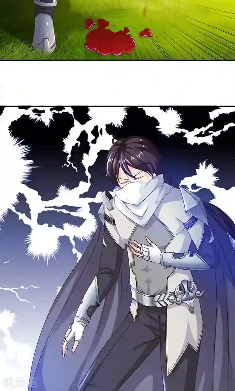 魔盗白骨衣第26话1 百川境