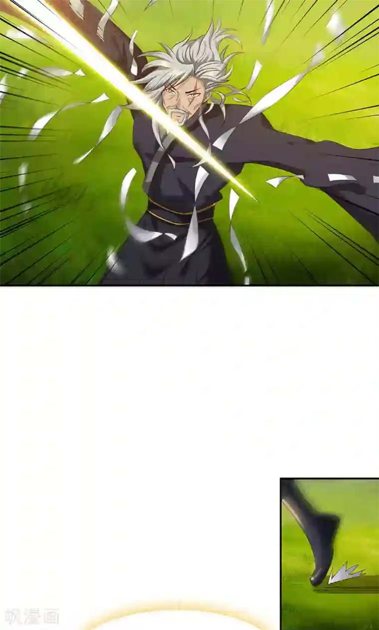 魔盗白骨衣第26话2 百川境