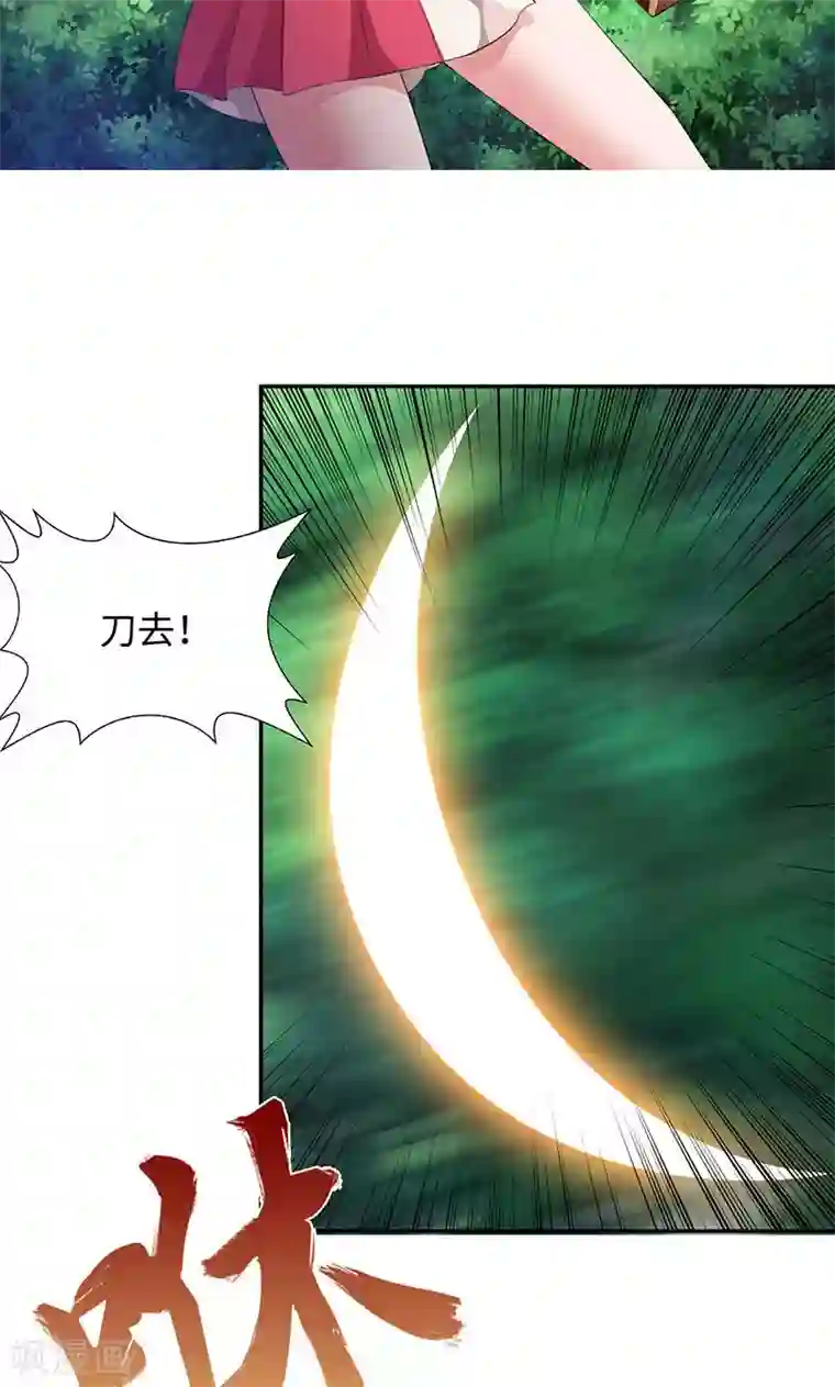 魔盗白骨衣第27话1 七夕蝉生