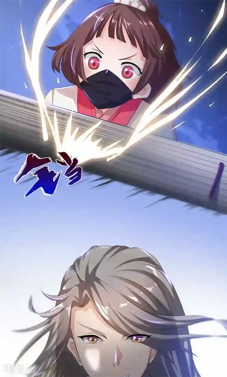 魔盗白骨衣第27话1 七夕蝉生