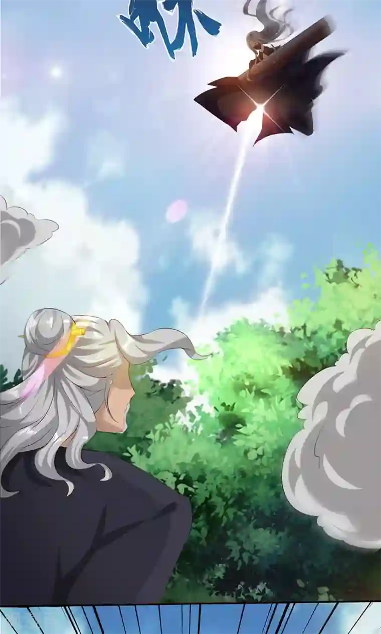 魔盗白骨衣第27话2 七夕蝉生