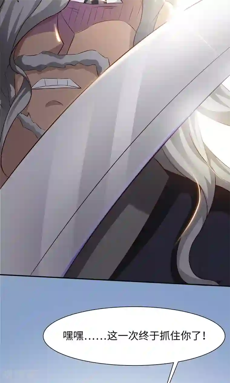 魔盗白骨衣第27话2 七夕蝉生